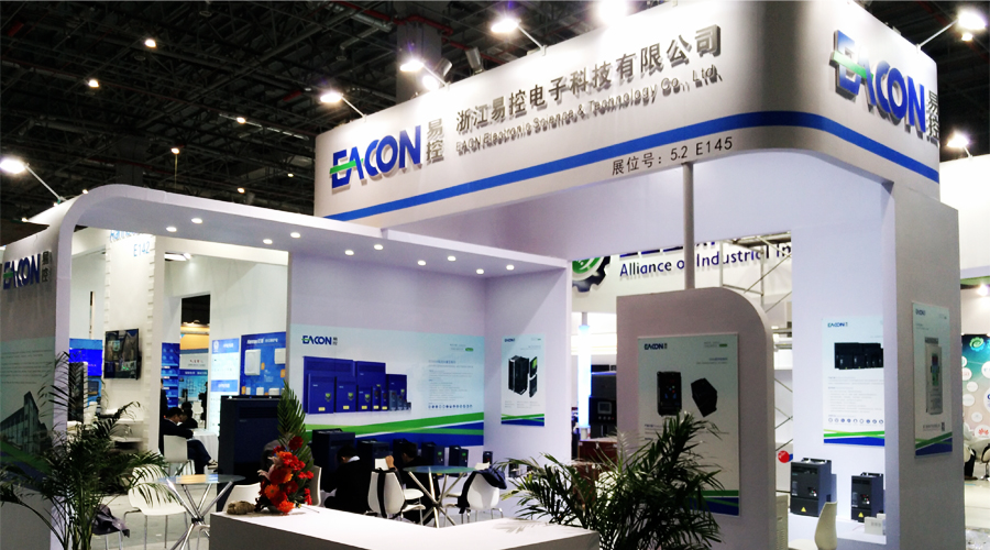 CHINA INTERNATION INDUSTRY FAIR,CIIF